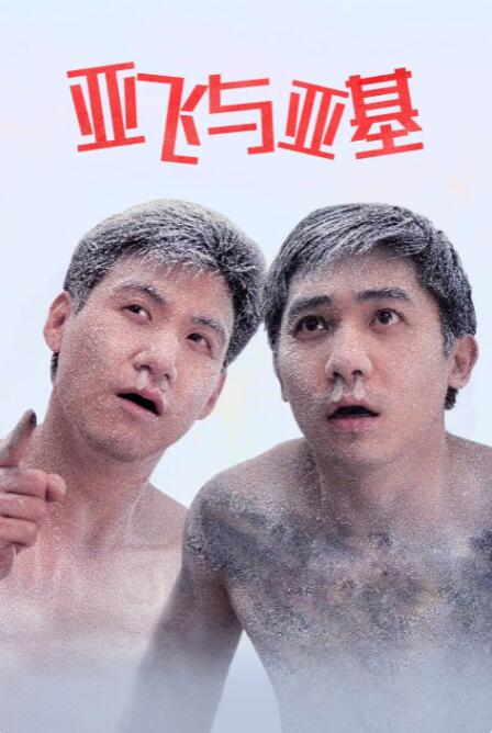 精品久久久久久久
